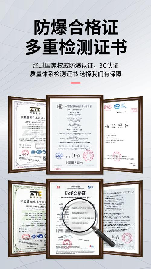 经营范围包括配电开关控制设备,高低压电器及配件,电气成套设备,防爆